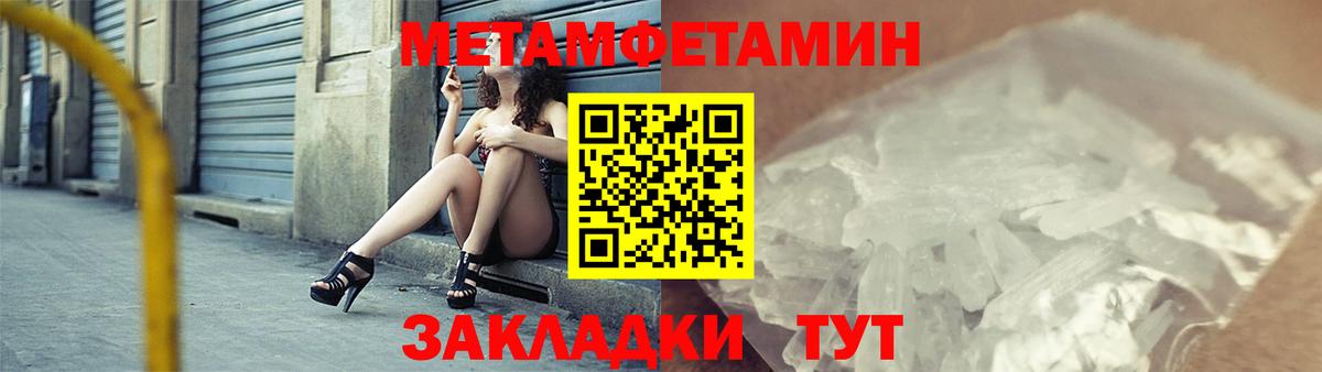 Амфетамин Premium  Амфетамин  Саранск  Вход с VPN  АМФЕТАМИН 