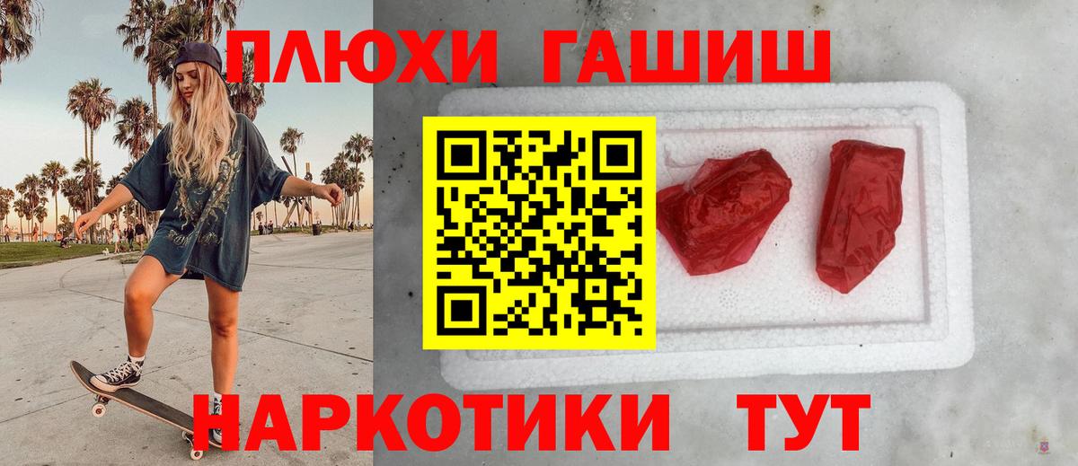 Кокаин  Саранск  Канабис  Купить наркотики  ГАШ  Меф кристаллы  Вход с VPN 