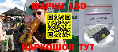 mdma Ангарск