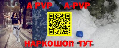 мефедрон Янаул