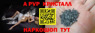 первитин Ярославль