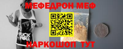первитин Ярославль