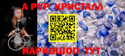 мефедрон Янаул