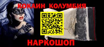 первитин Ярославль