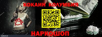 мефедрон Янаул
