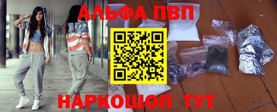 мефедрон Янаул