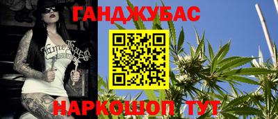 мефедрон Янаул