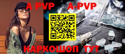 первитин Ярославль