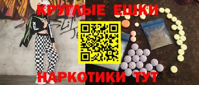 mdma Ангарск