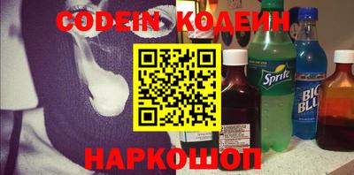 мефедрон Янаул