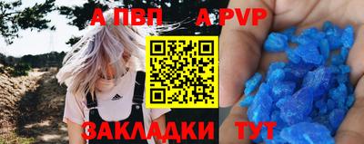 метадон Анапа