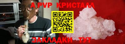 мефедрон Янаул