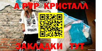 первитин Ярославль