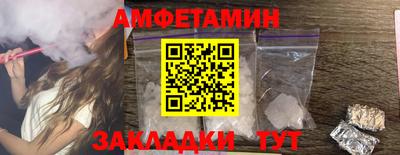 дмт Анжеро-Судженск