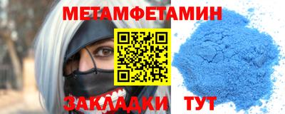 первитин Ярославль