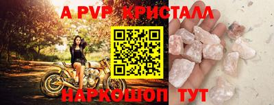 первитин Ярославль