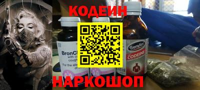 мефедрон Янаул