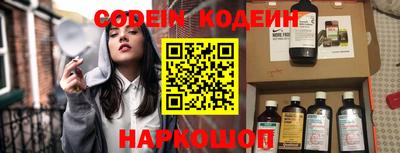 мефедрон Янаул