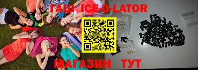мефедрон Янаул