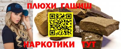 мефедрон Янаул
