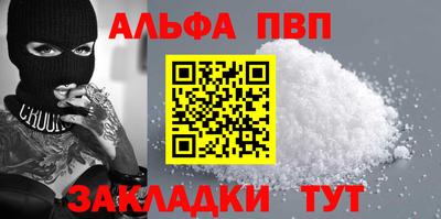 метадон Анапа