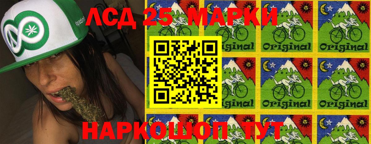 купить  сайты  Вход с VPN  Наркотические марки  Саранск  Марки N-bome 1,5мг 