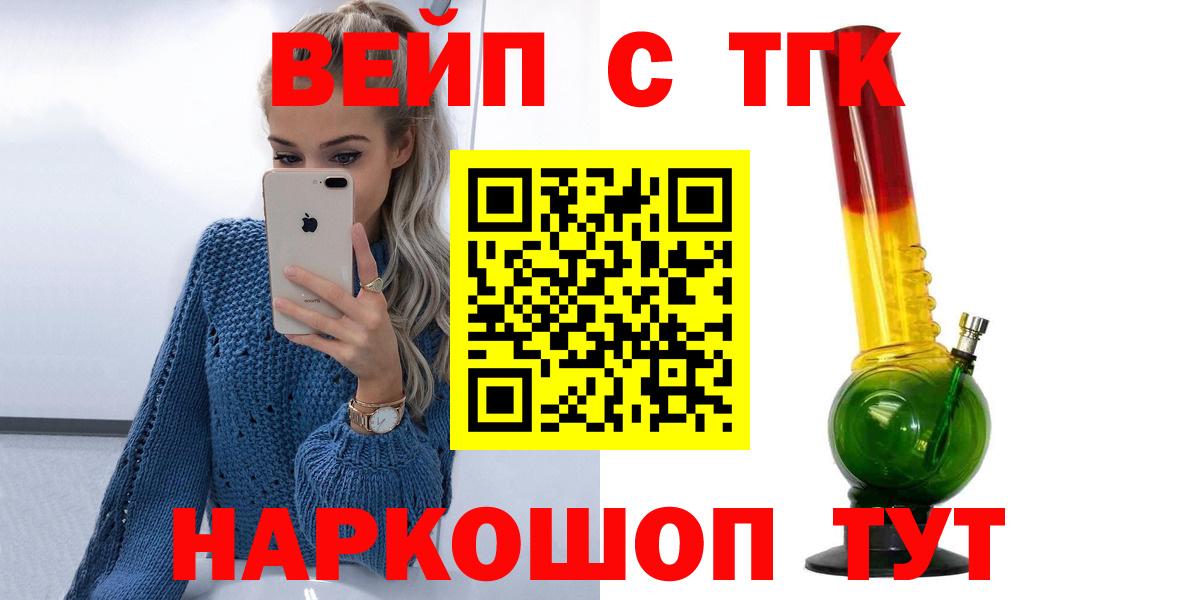 Дистиллят ТГК концентрат Саранск