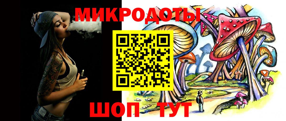Саранск  Псилоцибиновые грибы GOLDEN TEACHER  Вход с VPN 