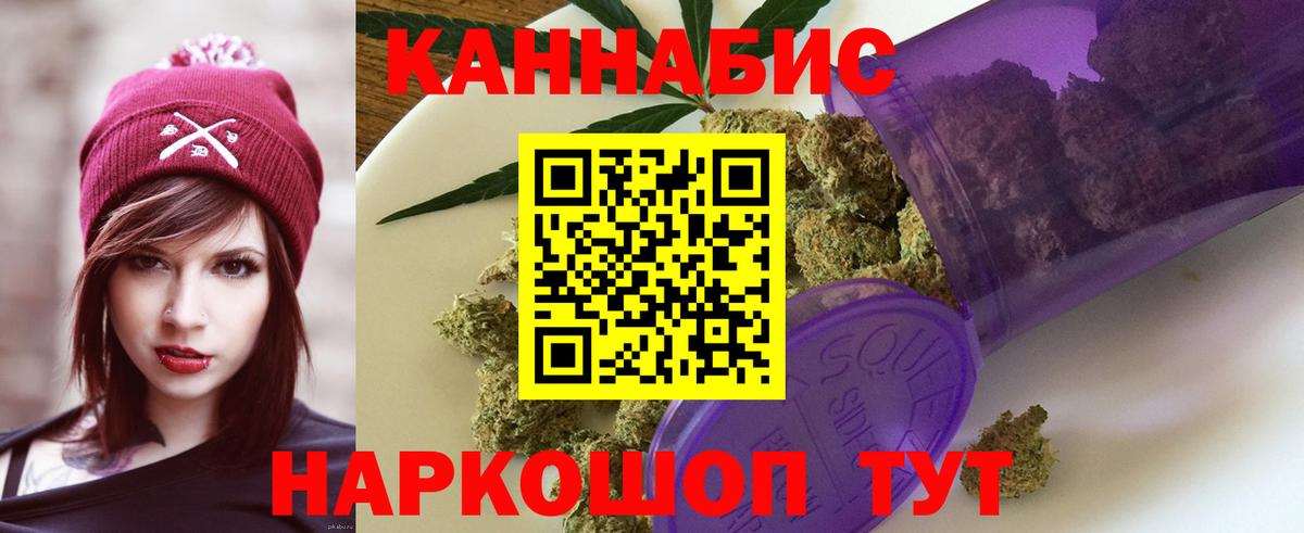 Саранск  Шишки марихуана Bruce Banner  Канабис VHQ  Канабис OG Kush  Вход с VPN 